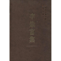 [M]李崇富集-9787516121764