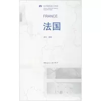 法国