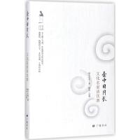 壶中日月长:文化名家谈饮酒