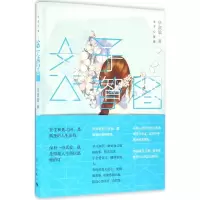 女子心智图