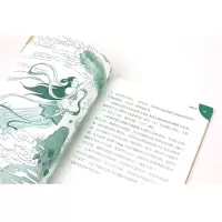 中华成语故事