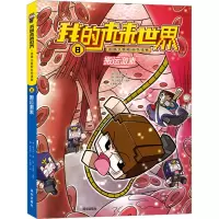 搬运激素