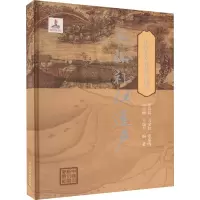 风俗礼仪遗产