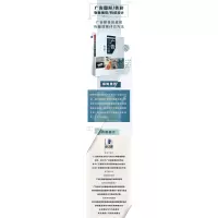 广告设计与创意