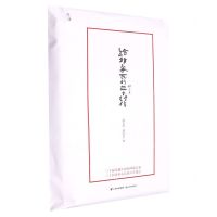 [N]给邱家瓦的三十封信-9787571516826