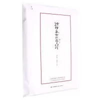 [N]给邱家瓦的三十封信-9787571516826