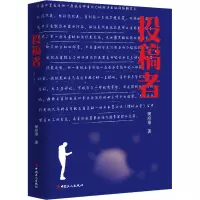 投稿者