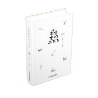 [N]小李渔童诗三百首(精)-9787514869620