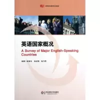 [M]英语国家概况-9787561787465