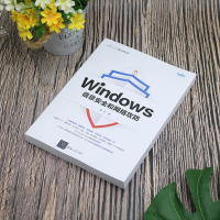 Windows信息安 和 络攻防