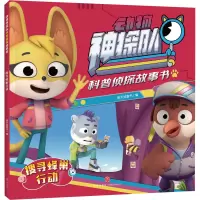 搜寻蜂巢行动
