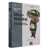 [N]Effective软件测试-9787302629375