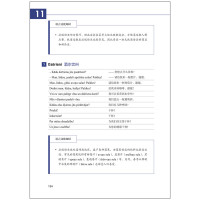 拉脱维亚语口语入门