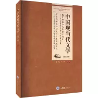 中国现当代文学
