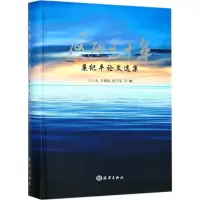 风雨六十年:巢纪平 选集