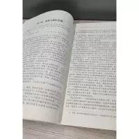 统计思维:科学家入门导引