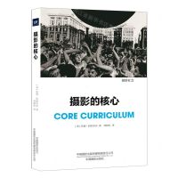 [N]摄影的核心-9787517908746