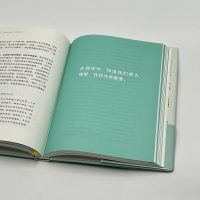 激发改变:点燃内心渴望,实现终身成长