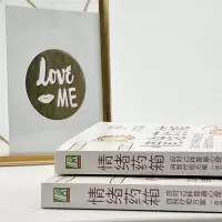 情绪药箱:应对12种普遍心理问题的自我疗愈方案(原书第5版)
