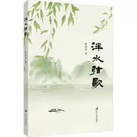 泮水弦歌