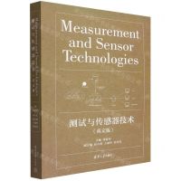 [N]测试与传感器技术(英文版)-9787302601944