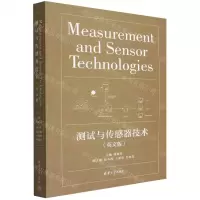 [N]测试与传感器技术(英文版)-9787302601944