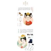 中国妆束:宋时天气宋时衣