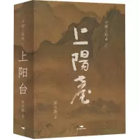 上阳台