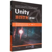 [N]Unity游戏优化(第3版)-9787302613282