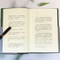 还乡笔记(巴别塔诗典系列-精装本)