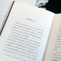 在奥德河的这一边(短经典精选·软精装)