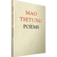 毛泽东诗词(汉英对照)1976年珍贵原版重版推出