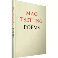 毛泽东诗词(汉英对照)1976年珍贵原版重版推出