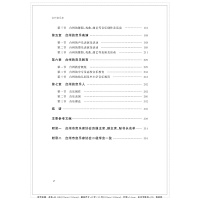 台州音乐史