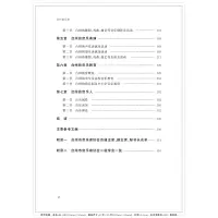 台州音乐史