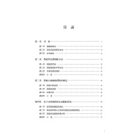 现代汉语搭配抽取及应用研究