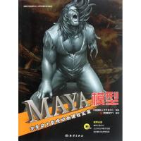 [M]MAYA模型(附光盘完美动力影视动画课程实录)-9787502782641