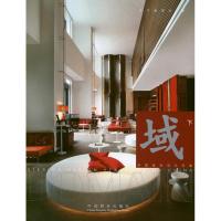 [M]域:中国室内设计年鉴(下)-9787503866661