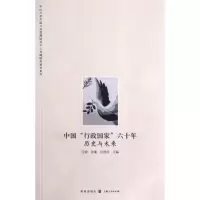 [M]中国