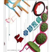 [M]卓越家具-9787561163276