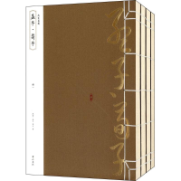 [M]孟子·荀子-9787546143941