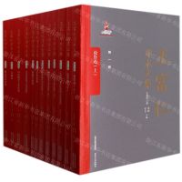 [N]王富仁学术文集(9卷共12册)-9787537863544