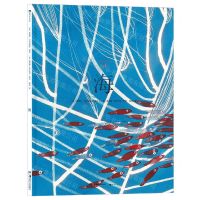 [N]海(精)-9787535695956