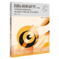 [N]国际视听研究(第3辑)-9787507853179