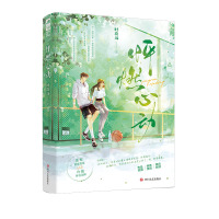 怦然心动