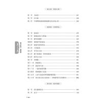 王三虎经方医话-感悟篇