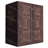 [N]纳尼亚传奇(共7册)-9787020182800