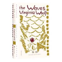 [N]海浪(精)-9787532793006