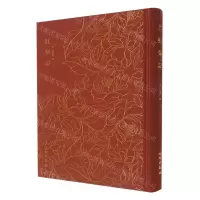 [N]红梨记(精)-9787501074167
