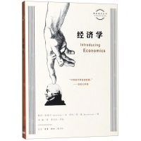 [N]经济学/图画通识丛书-9787108065216